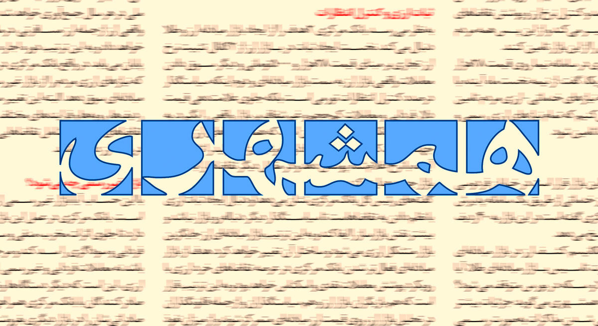 حتی اگر نسل جدید جمهوری اسلامی را نخواهد می‌‌تواند از طریق قانون آن را تغییر دهد/ برگزاری رفراندوم بی‌معنی است
