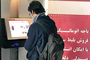  وقت  پوست اندازی سینما