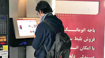  وقت  پوست اندازی سینما