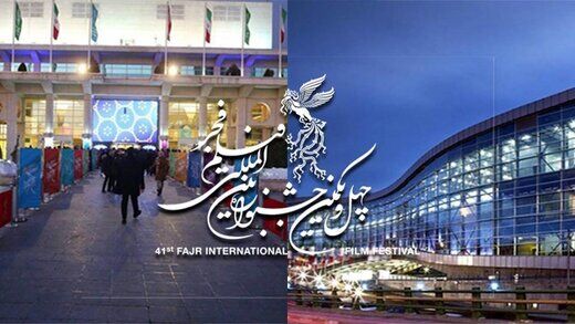 اهدای سیمرغ بهترین بازیگر نقش اول زن به پردیس پورعابدینی