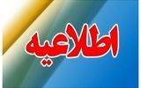 توضیح درباره افت فشار آب تهران در روزهای اخیر/ توضیه آبفا به مردم