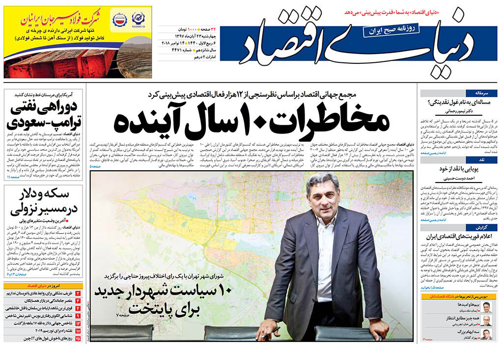 شماره 4471