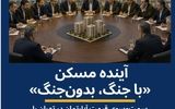 ردیابی «قیمت ملک» از دوربین ۱۵ کارشناس اقتصادی