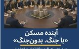 ردیابی «قیمت ملک» از دوربین ۱۵ کارشناس اقتصادی