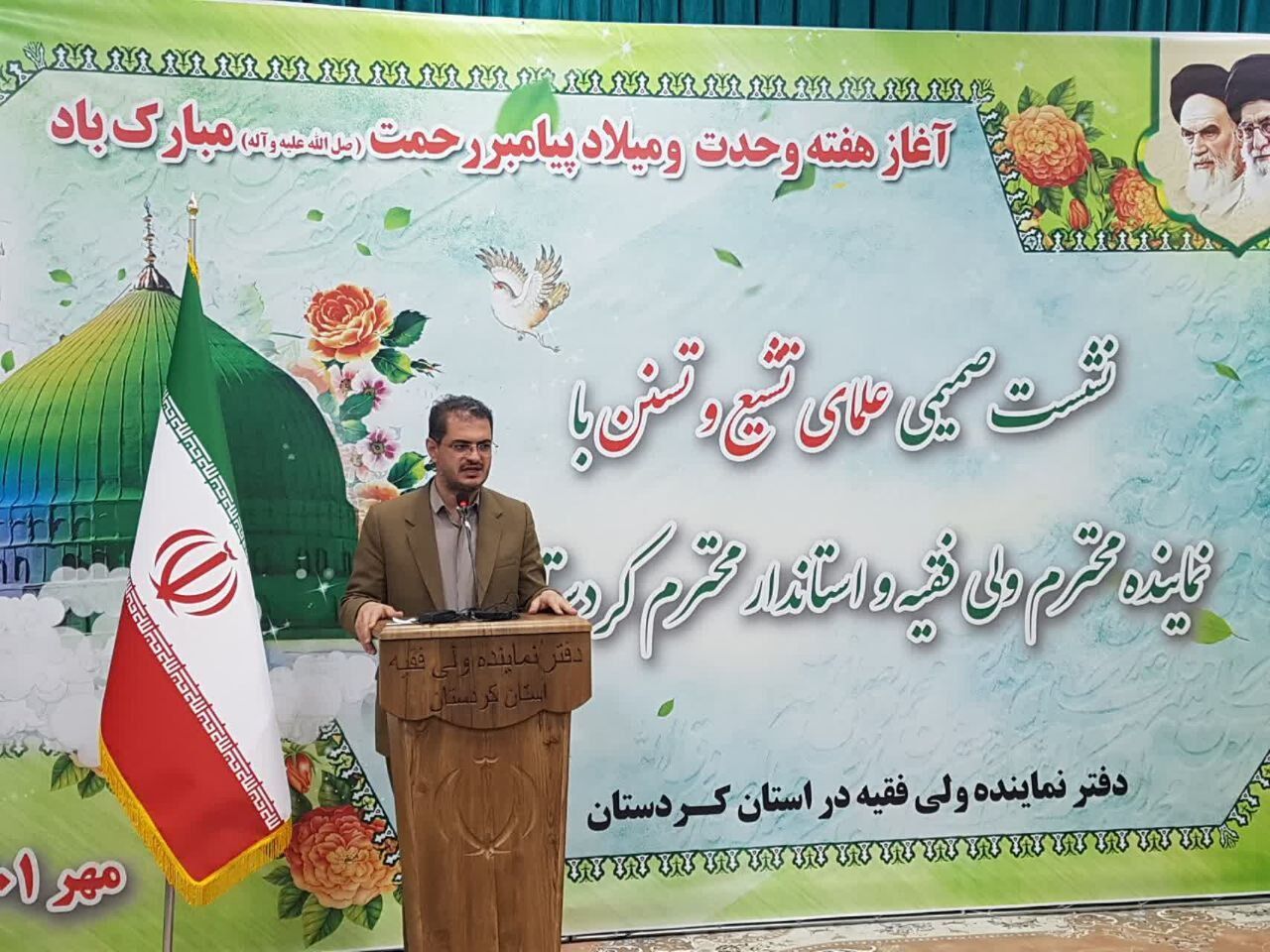 رتبه دوم کردستان در سامانه جامع رصد در کشور /بهره برداری از سامانه انتقال آب شرب سنندج در اواخر مهر