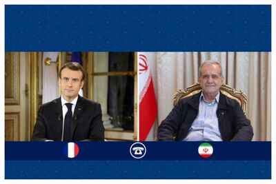 رایزنی تلفنی پزشکیان با همتای فرانسوی/ اظهار بی اطلاعی مکرون از حمله اسرائیل به ایران