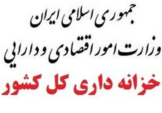 انتقاد تند یک خبرگزاری اصولگرا از تسنیم 