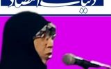 نگاه علمی و فنی در علوم پزشکی باید افزایش پیدا کند/ بر  اجرای دستورالعمل ها در بیمارستان ها می بایست نظارت دقیقی صورت گیرد 