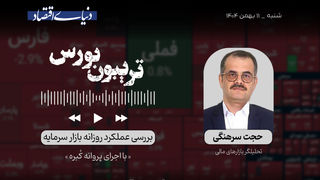 فروشنده‌ها دست به کار شدند 
