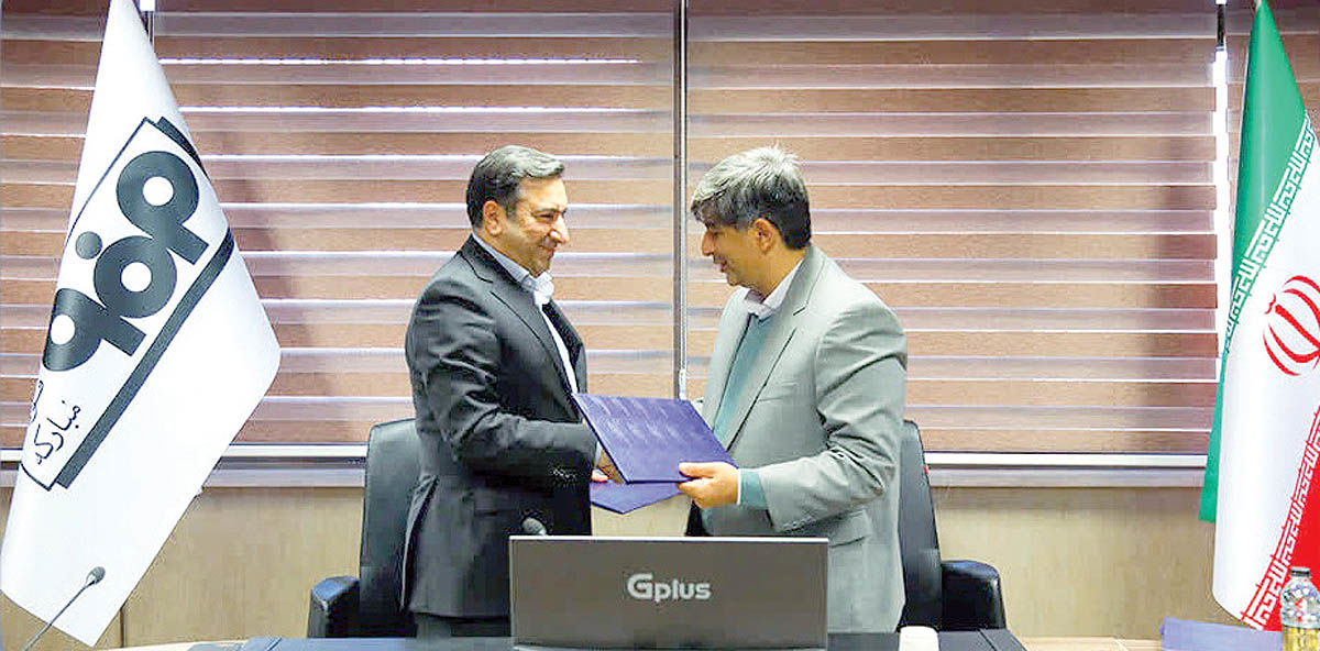 بانکدار آنلاین 