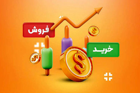 صعود  پیاپی بورس 