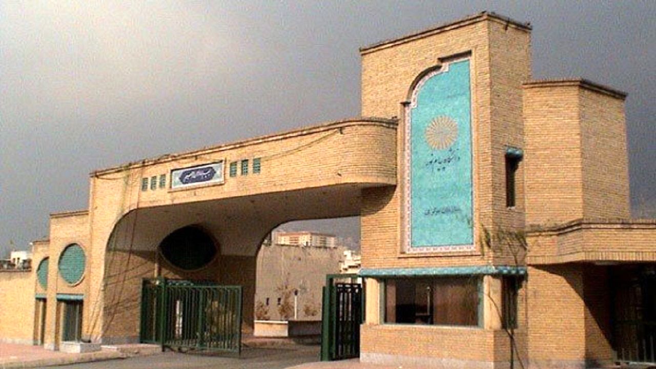 اطلاعیه دانشگاه پیام نور درباره امتحانات پایان ترم هفته آینده