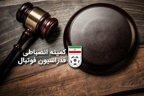 یک استقلالی و یک پرسپولیسی محروم شدند