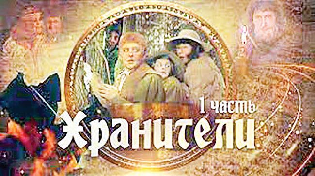 نسخه روسی «ارباب حلقه‌ها»  پس از ۳۰ سال پیدا شد