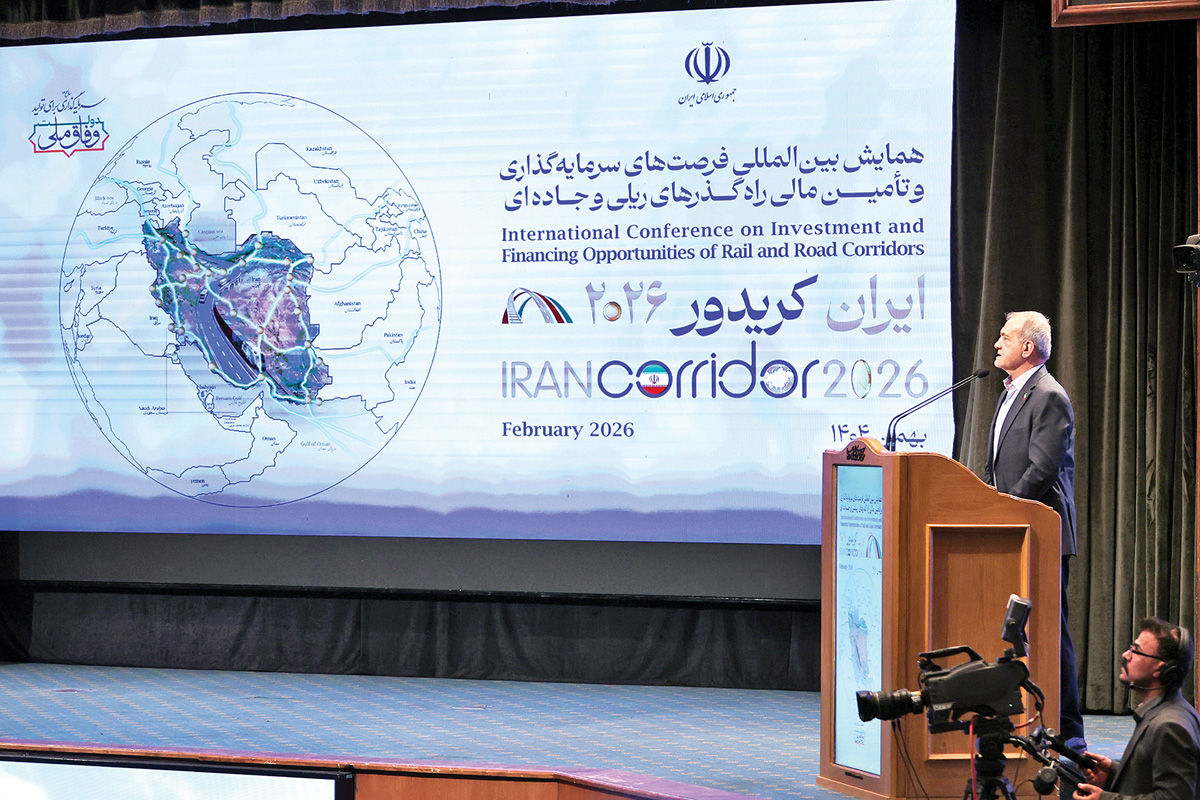 همایش‌ «کریدور 2026» در تهران