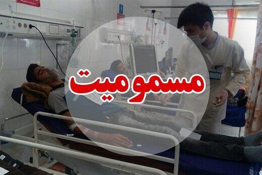 مسمومیت گسترده در اهالی یک روستا و فوت دختر جوان/ غذای نذری مسموم بود؟