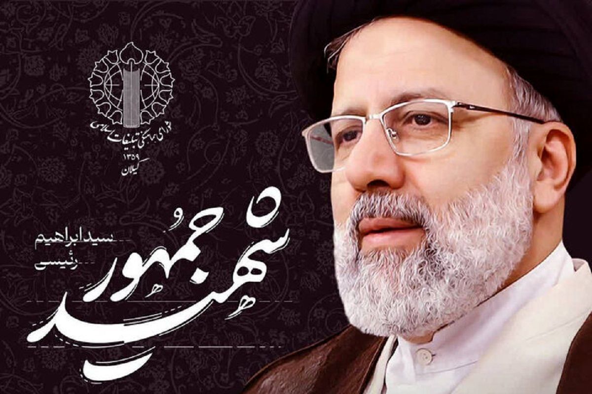 چهره‌هایی که به استقبال پیکر شهید ابراهیم رئیسی و همراهانش رفتند+ عکس