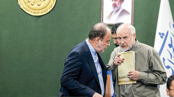 بسته مذاکراتی تهران