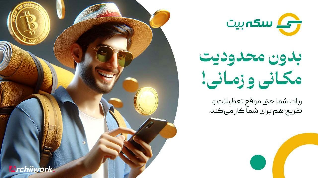 بهترین روش سرمایهگذاری دلاری با سود مطمئن چیست؟
