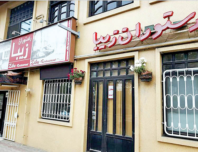 زیبای لاهیجان!