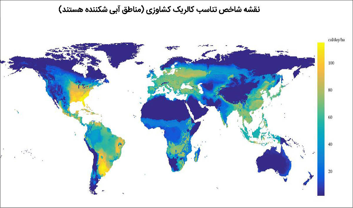 جایگاه ایران در جغرافیای تنش آبی