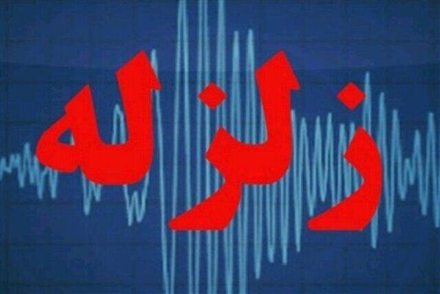 ملایر لرزید+جزئیات 
