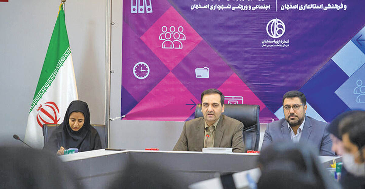 تشکل ها و مشارکت اجتماعی