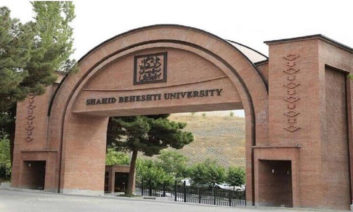 حمله جنگنده های آمریکا و اسرائیل به دانشگاه شهید بهشتی