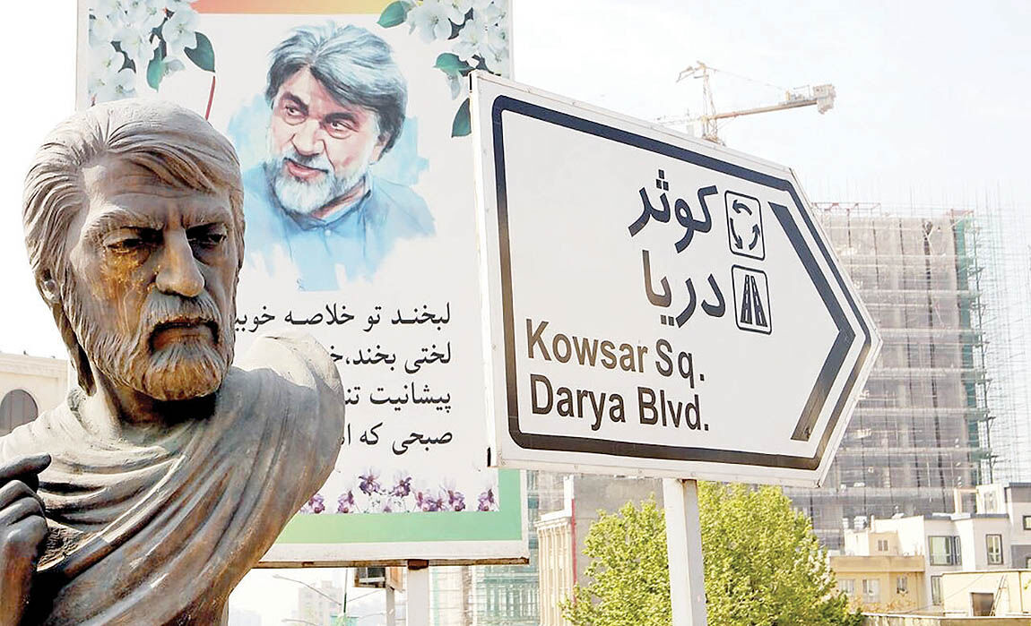 سرقت سردیس قیصر امین‌پور 