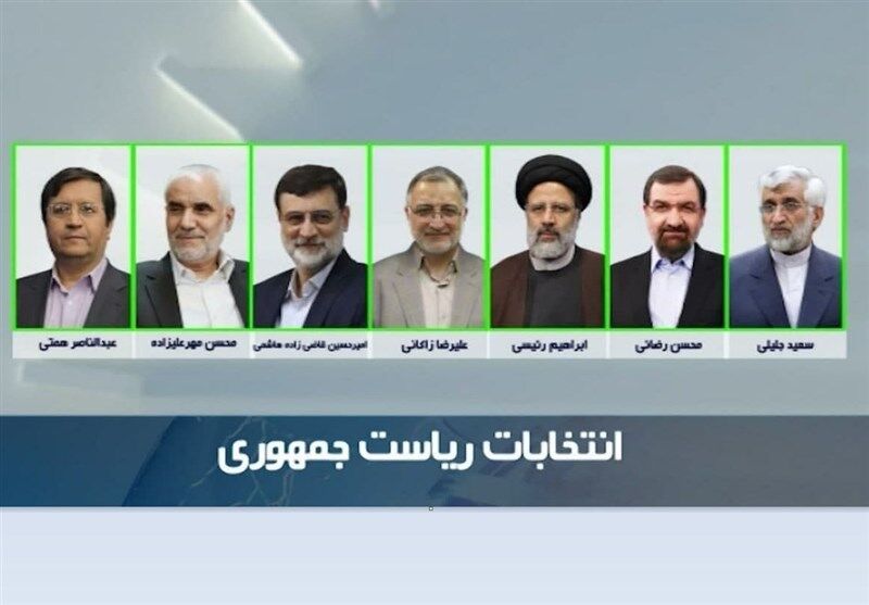 سوابق 7 کاندیدای نهایی انتخابات ریاست‌جمهوری
