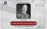 قروض روزافزون ملت ایران را باعث خطر آزادی است