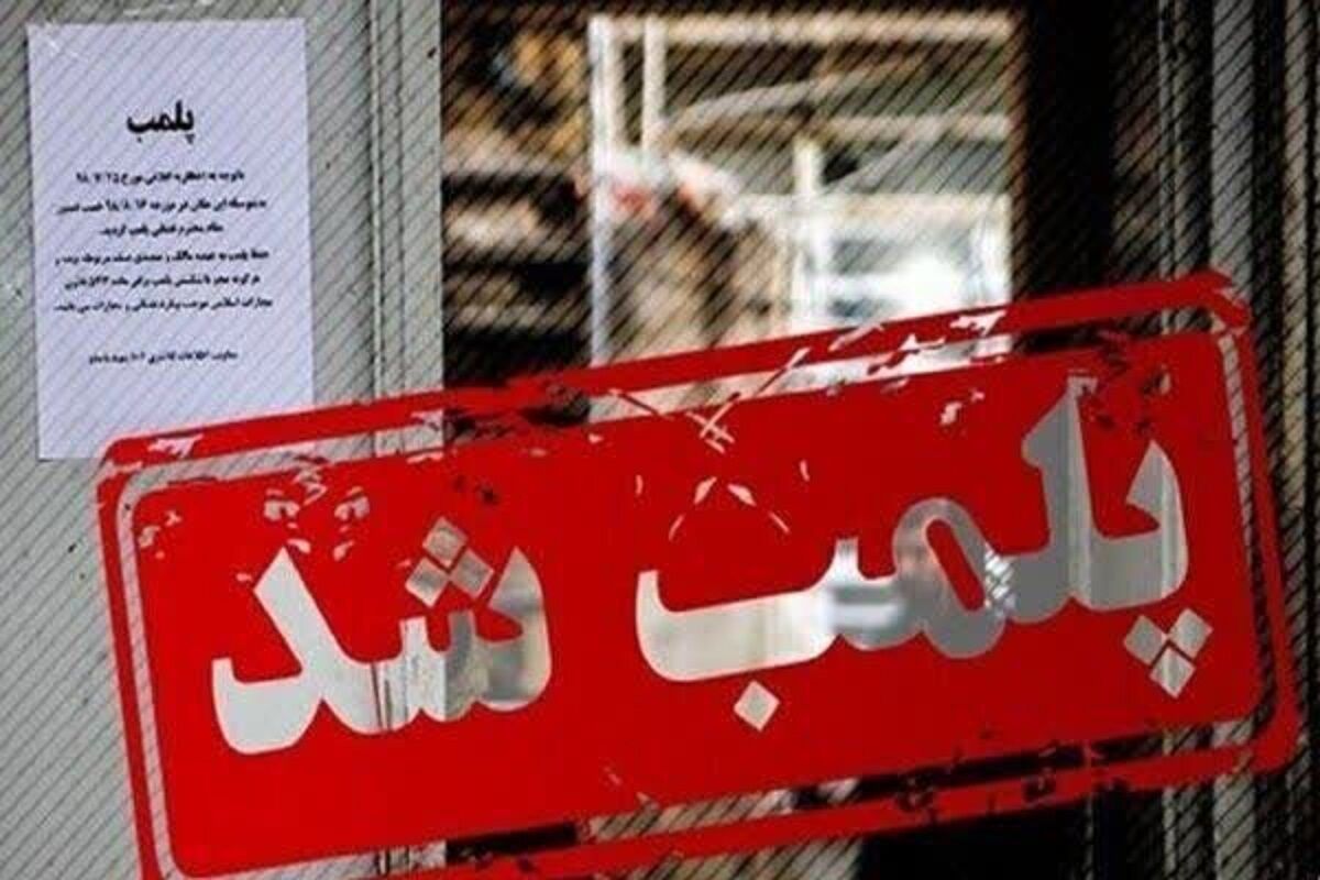 ۴ کافه به دلیل اجرای موسیقی زنده پلمب شد