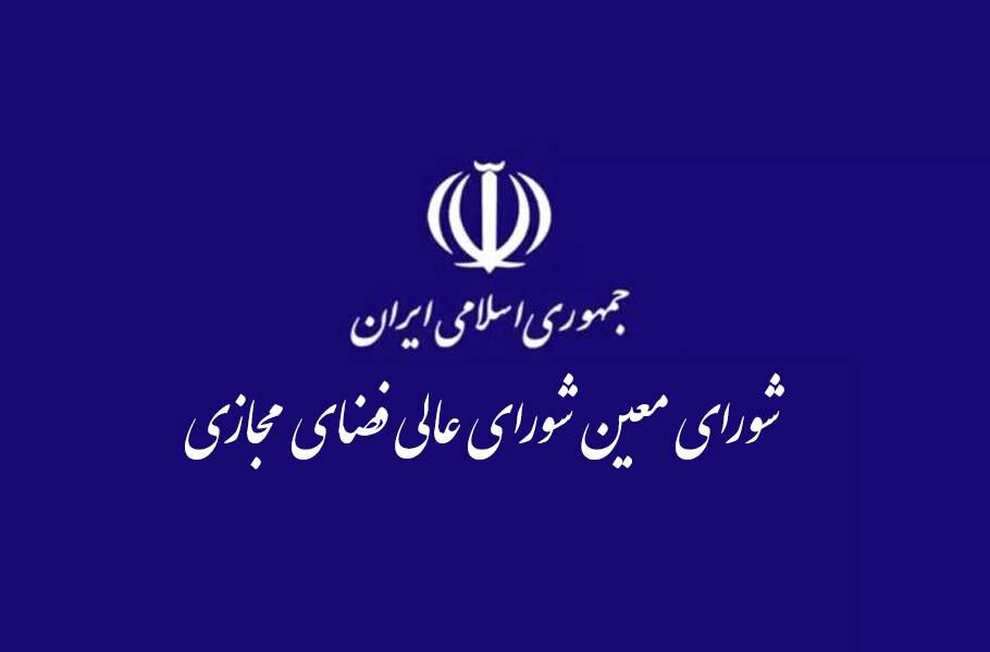 بررسی آخرین وضعیت حمله سایبری به زیرساخت‌های بانکی