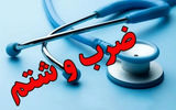 حادثه تلخ در بیمارستان شهید صیاد شیرازی گرگان/ حمله به رزیدنت جوان در روز پزشک