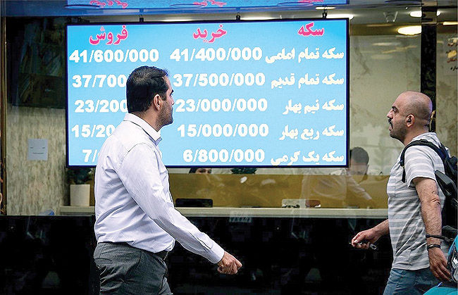 اول اقتصـاد
