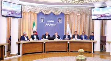  مرکز ثقل تجارت لرزان  منطقه