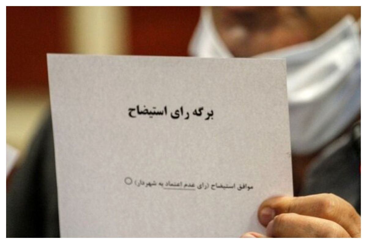 خیز مجلس برای استیضاح وزیر نیرو / در صورت اعلام وصول، استیضاح حتمی است