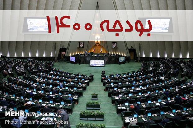 جلسه علنی مجلس آغاز شد/ بررسی بیانیه ایران و آژانس در دستور کار 