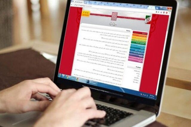 شرایط پذیرش بدون آزمون در دانشگاه‌ها اعلام شد+جزئیات