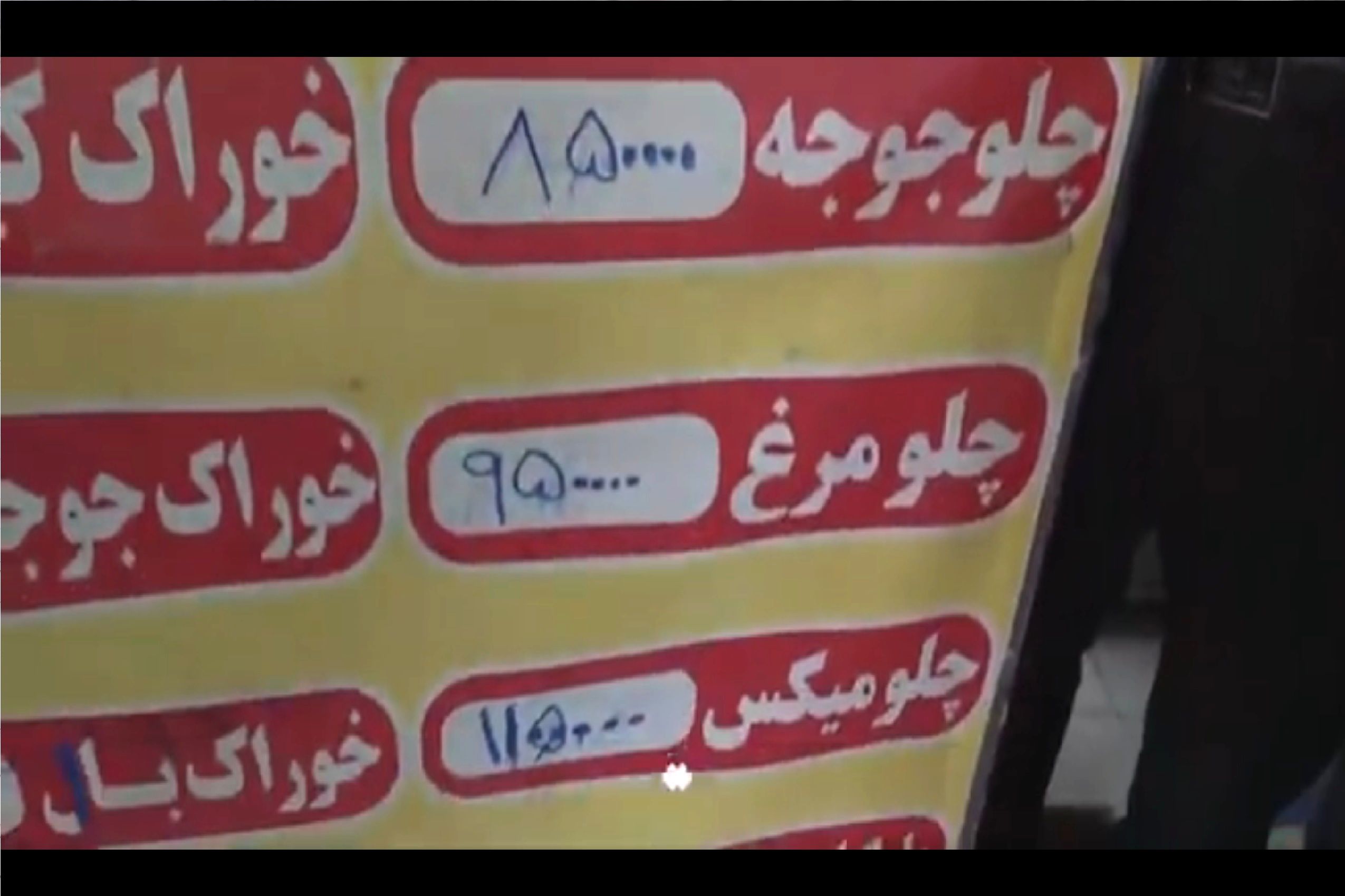 افشاگری شوکه‌کننده از پشت پرده کباب کوبیده‌های ارزان + فیلم