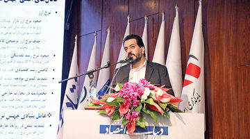 چشم‌انداز بازارها تا پایان سال