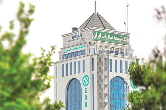 بررسی مشکلات ارزی وام‌گیرندگان بانکی