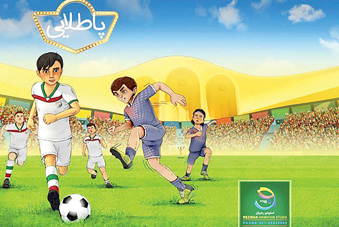ساخت نسخه ایرانی سریال «فوتبالیست‌ها» 