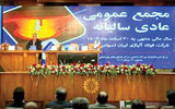 «فولاژ» در مسیر تحول