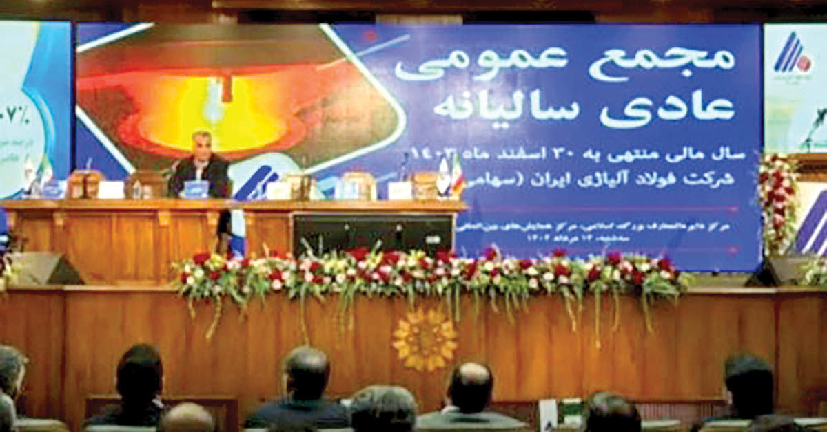«فولاژ» در مسیر تحول