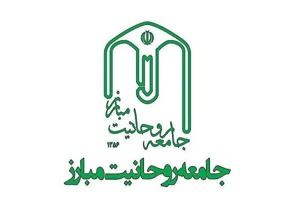 واکنش تند جامعه روحانیت مبارز به اظهارات باقر خرازی/دستگاه قضایی و امنیتی برخورد کنند