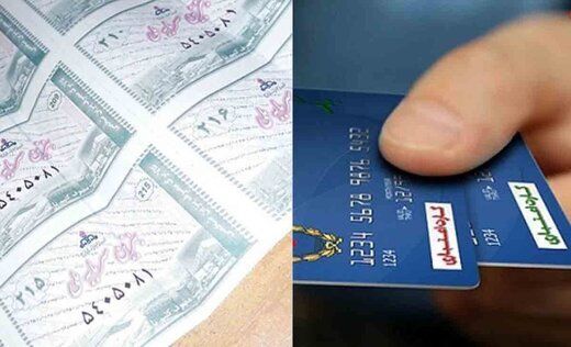 فقط چند قلم کالا ارزان خواهد ماند /یارانه نقدی تورم را بالاتر می برد یا کالابرگ؟