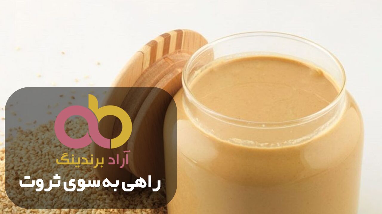 خرید ارده کنجد تکسان ترنم خواص خانگی