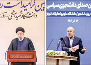 تز قالیباف: آرمان‌خواهی توام با واقع‌بینی