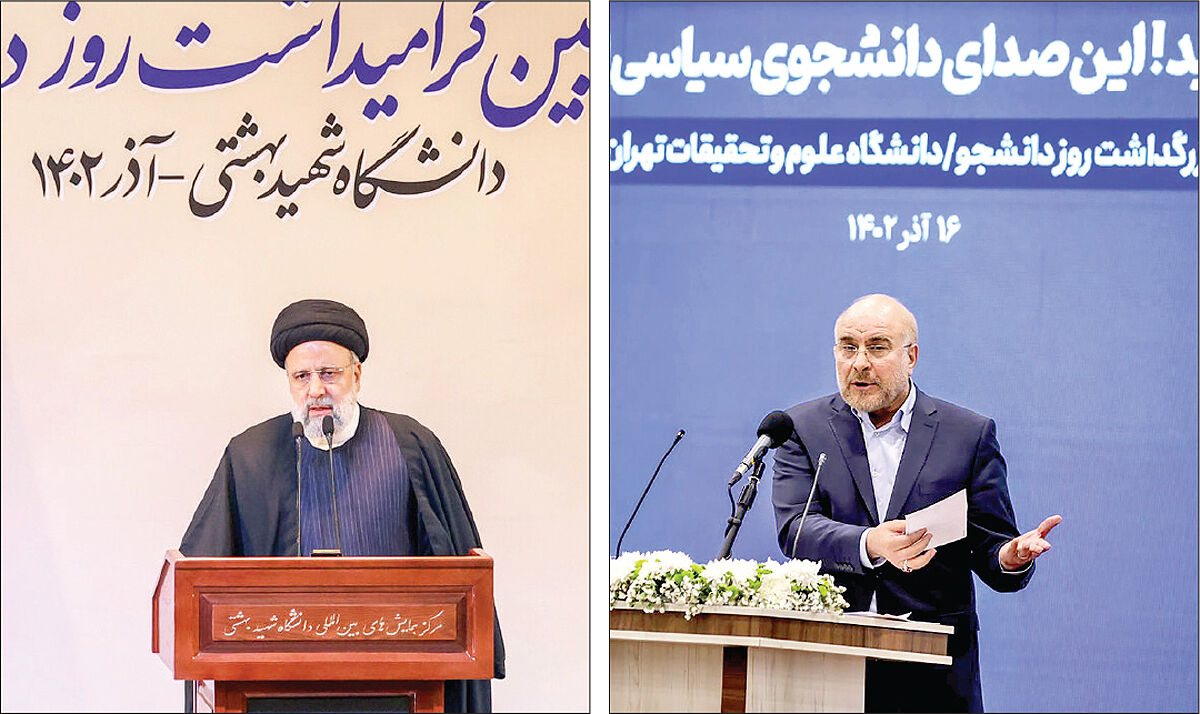 تز قالیباف: آرمان‌خواهی توام با واقع‌بینی